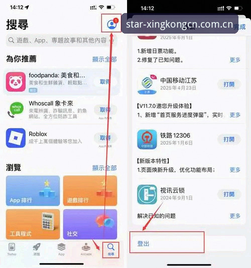 中国公开版HNPR手机APP下载常见问题解决手册：别再被卡在第一步