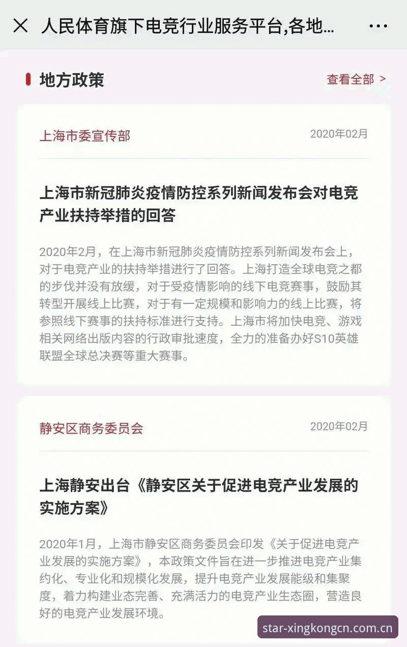 星空CN电竞实时数据深度评测：知名主播答疑、冷门赛事覆盖与实用操作指南