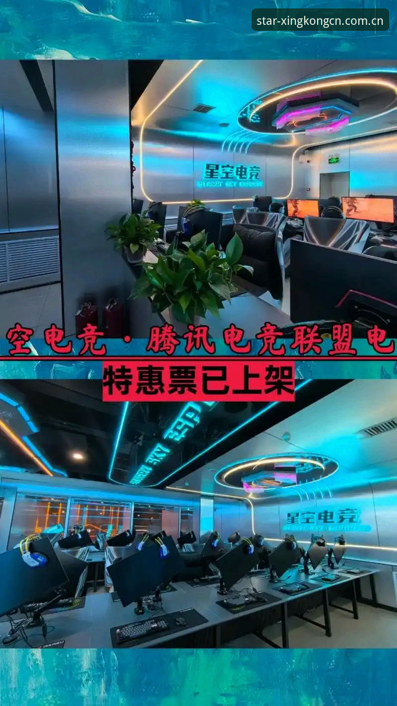 星空CN电竞实时数据深度评测：知名主播答疑、冷门赛事覆盖与实用操作指南