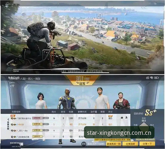 6项核心数据告诉你，星空CN电竞实时数据最新版为什么值得注意